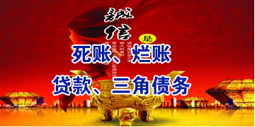 吊罗山乡要债公司